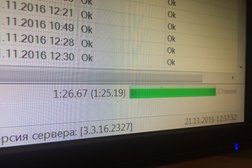 Терминал Еирц, с рейтингом 1.3 - находится по адресу Санкт-Петербург, улица Михайлова, 11 