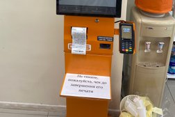 Супермаркет цифровой и бытовой техники DNS, с рейтингом 4 - находится по адресу Иркутск, Рабочая улица, ст18г 