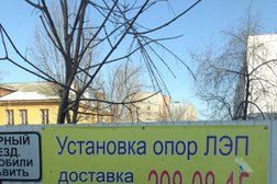 Управление гражданской защиты Управление гражданской защиты по Советскому району, с рейтингом 4 - находится по адресу Республика Башкортостан, Уфа, Бессонова, 2а 