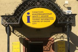 Туристско-информационный центр г. Казани, с рейтингом 5 - находится по адресу Республика Татарстан, Казань, Баумана, 49 