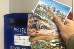 Отделение Почта России №143180, с рейтингом 2.7 - находится по адресу Московская область, Звенигород, Почтовая улица, 23 
