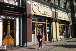 Салон оптики Очкарик, с рейтингом 4.1 - находится по адресу Москва, Кутузовский проспект, 26 