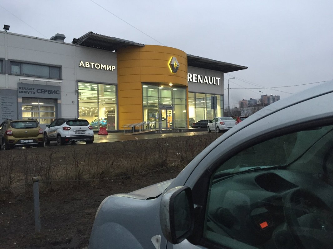 фотография Официальный дилер Jeland Автомир Renault на Озёрной улице