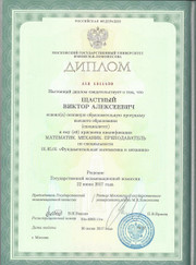 Преподаватель по информатике, преподаватель высшей математики Виктор Щ.