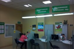 Социальный коммерческий банк Примсоцбанк, с рейтингом 4 - находится по адресу Владивосток, Океанский проспект, 16 