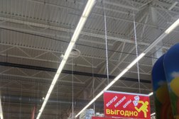 Магнит экстра