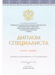 Дизайнер, проектировщик Кристина Егорушкина