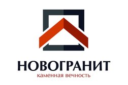 Оптово-производственная компания НОВОГРАНИТ, с рейтингом 4.6 - находится по адресу Новосибирск, Красный проспект, 157/1 